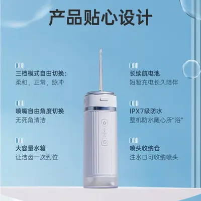 Aiweixiao 01WP tragbare elektrische Munddusche - 3