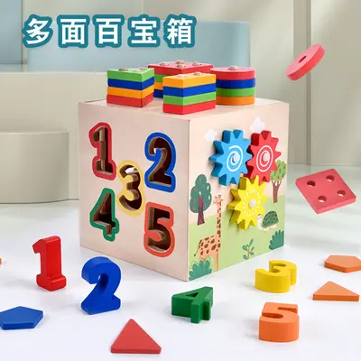 Multifunktionale Montessori-Holzintelligenzbox mit Perlenlabyrinth - 11