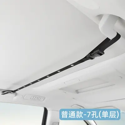 汽车晾衣绳车载多功能吊式挂衣架车内后排座椅收纳固定挂钩晾衣架 - 8