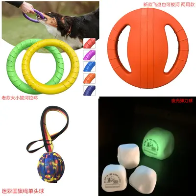厂家现货EVA宠物用品狗狗玩具批发大狗拔河圈圈互动拉环带绳球