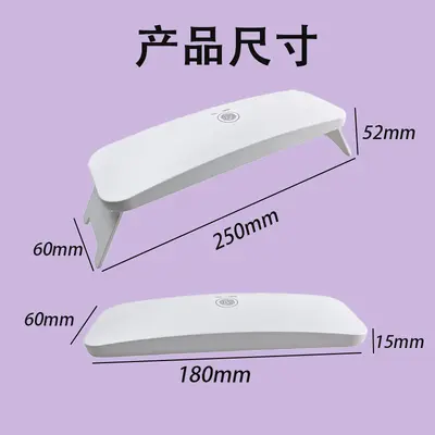 触摸定时12w8灯美甲灯速干指甲油树胶美甲照灯光疗机烤灯美甲烤灯
