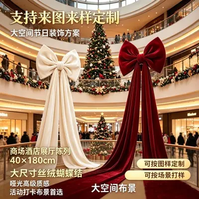 Double-Layer Large Wine Red Velvet Bow for Christmas Door and Tree Decoration