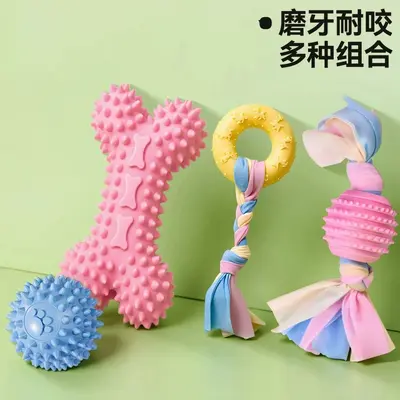 狗狗玩具耐咬磨牙棒玩具球幼犬小型犬泰迪自嗨解闷神器宠物用品
