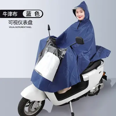 Thickened Electric Motorcycle Raincoat, Extended Length, Waterproof - 11