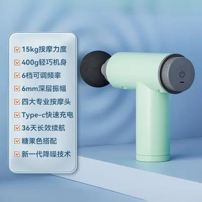 卓辰筋膜枪充电款多功能按摩枪颈膜枪肌肉按摩器电动专业放松跨境 - 8