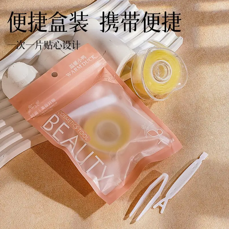 卷筒肤色双眼皮贴肿眼泡隐形无痕透气自然持久定型美目贴300回