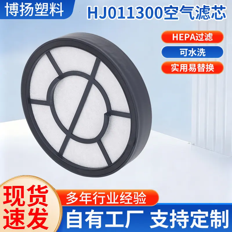 Pre-Filter Sponge for Midea C5-L121D/VC16N1-FD Vacuum, Washable