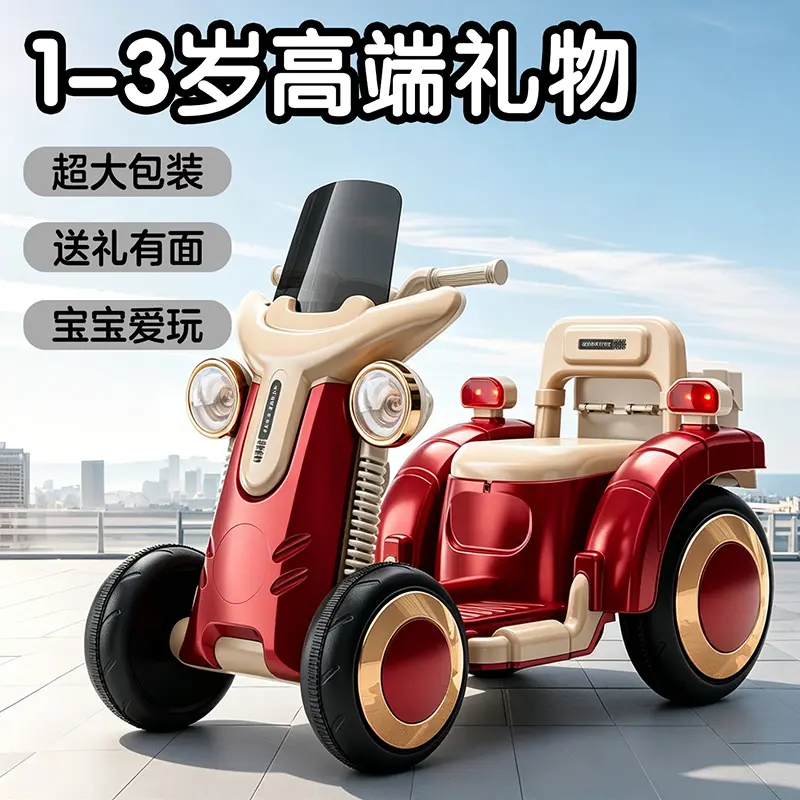 Children's toy, ages 1-3, educational development toy