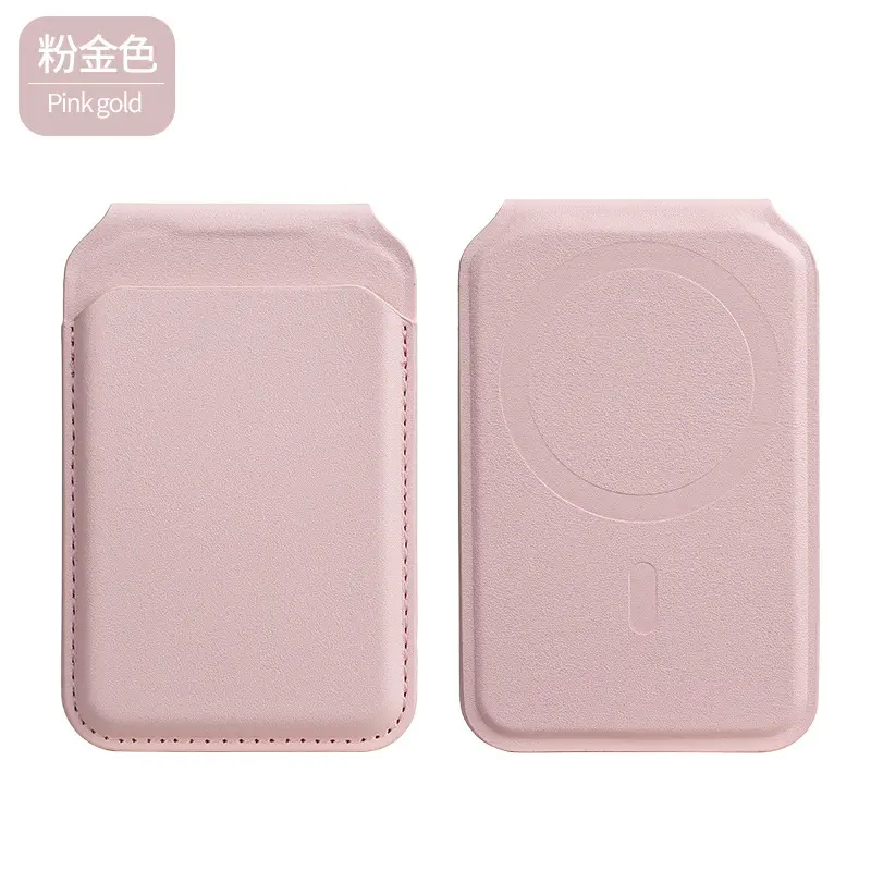 工厂直销适用MagSafe强磁iPhone手机折叠转轴磁吸支架卡包现货