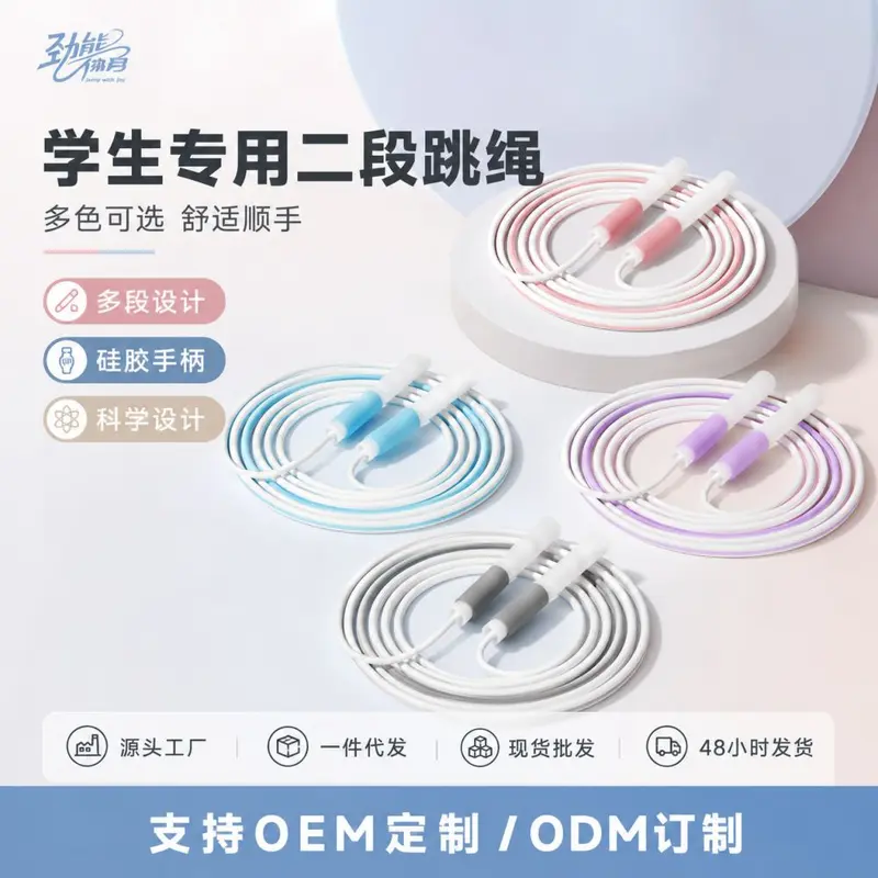 Kids' Jump Rope for Beginners and School Exams, Tangle-Free