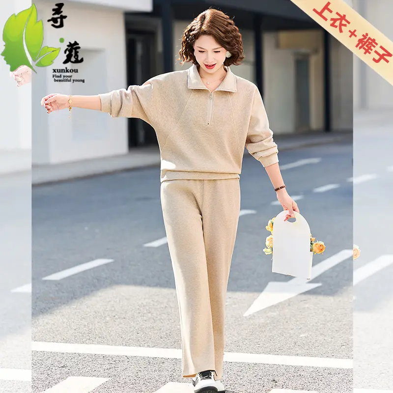 Plus Size Mom Style Two-Piece Set for Ages 40-60