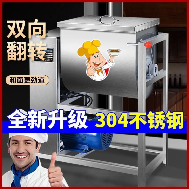 Commercial dough mixer, 8-50 kg, stainless steel