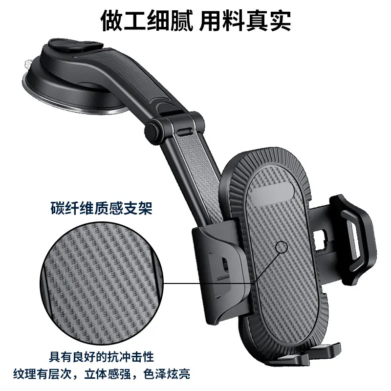 Carbon Fiber Pattern Car Phone Holder, Air Vent Mount