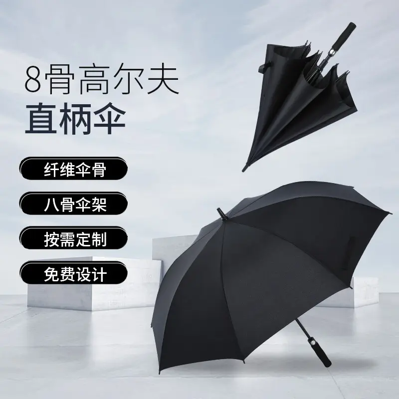 Oversized Double-Layer Reinforced Automatic Golf Umbrella, Anti-UV, Advertising Umbrella