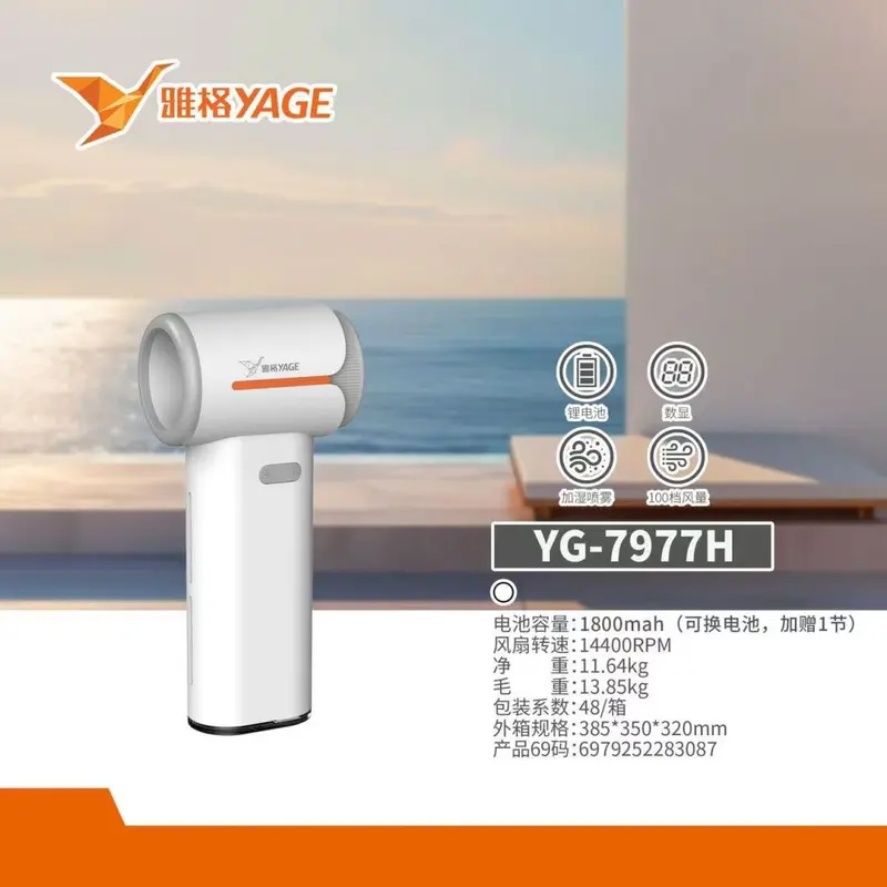 KQG Yage 7977 El Tipi Elektrikli Vantilatör