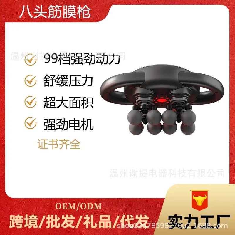 8-Head Rechargeable Massage Gun, Silent Electric Muscle Massager