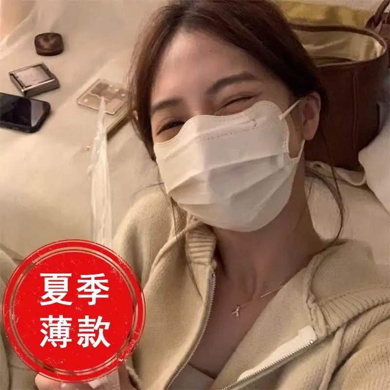 Individually Packaged Disposable Face Masks, Thin Summer Style for Women