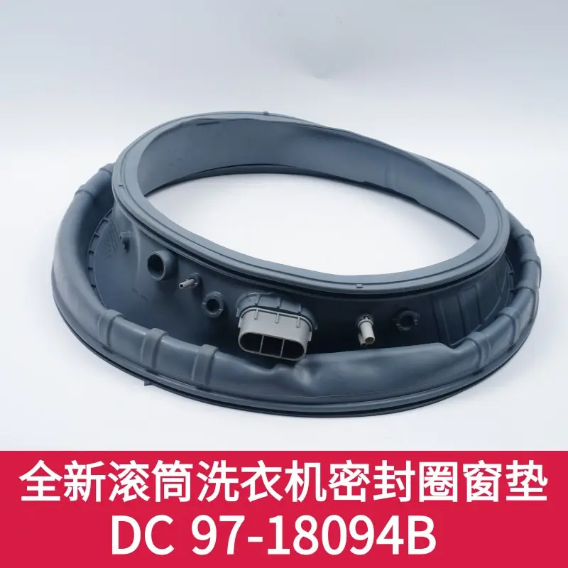 DC97-18094B Washing Machine Door Seal, Rubber Gasket Ring