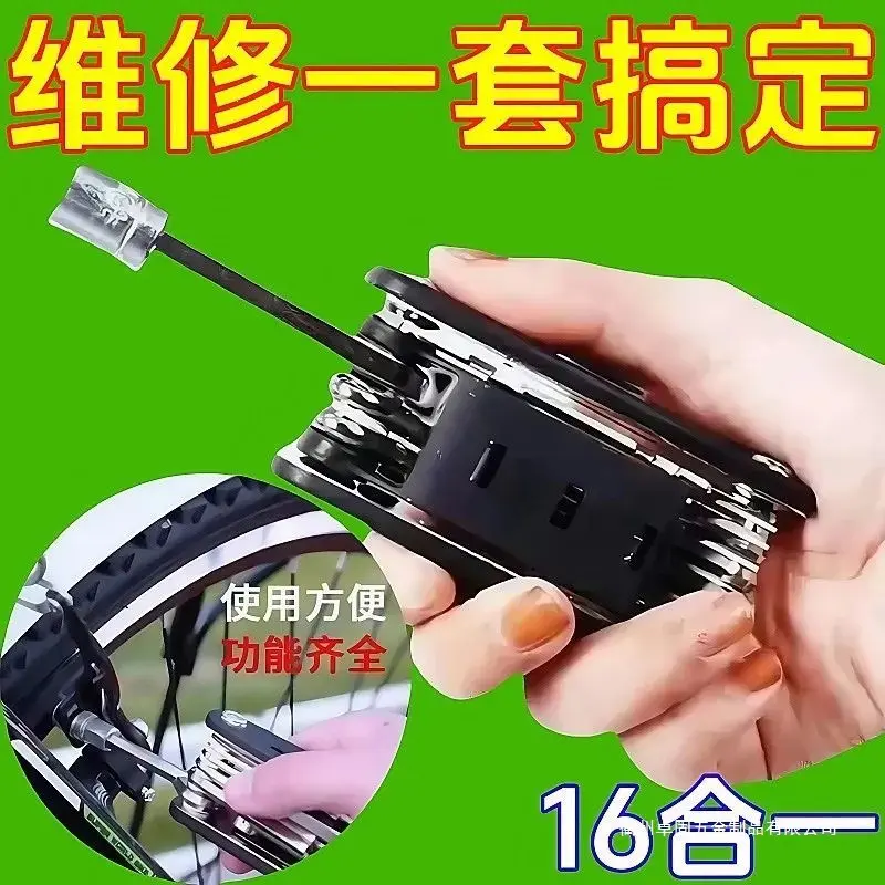 German-style multifunctional folding screwdriver set
