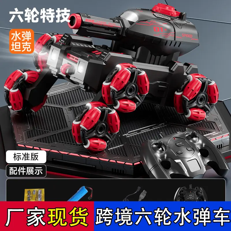 Six-Wheel Water Bomb Tank Toy with Gesture Sensing, Music and Lights