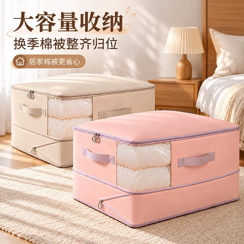 Cotton quilt storage bag, compression, window design, large capacity