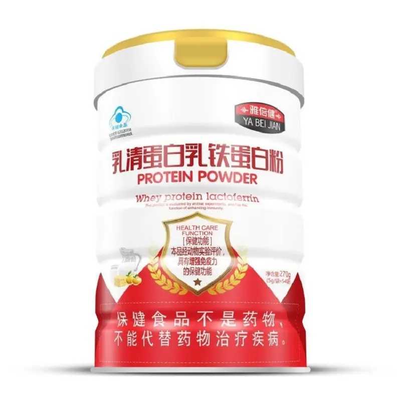 〖一件代发〗鑫玺牌乳清蛋白乳铁蛋白粉 54袋现货蓝帽蛋白粉罐装