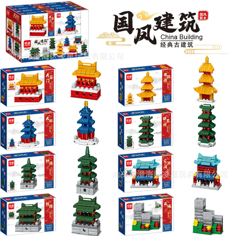 Lego-Compatible 8-in-1 DIY Mini Building Blocks Set Educational Children's Toy