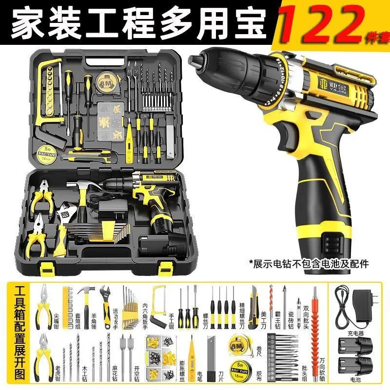 122-piece lithium battery electric hand drill tool set