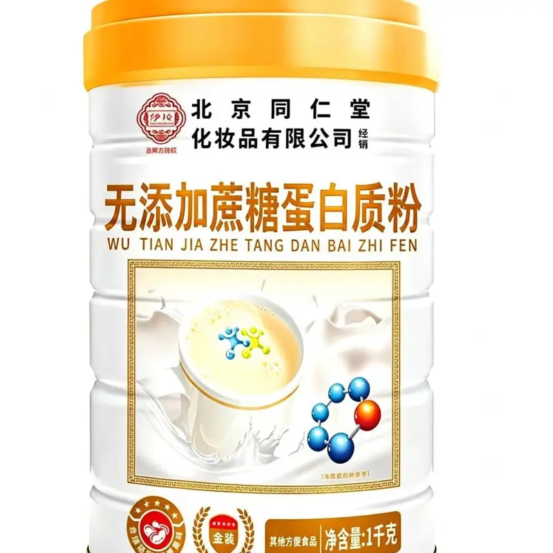 Beijing Tongrentang şekersiz whey protein tozu 1000 g, yüksek kalsiyum