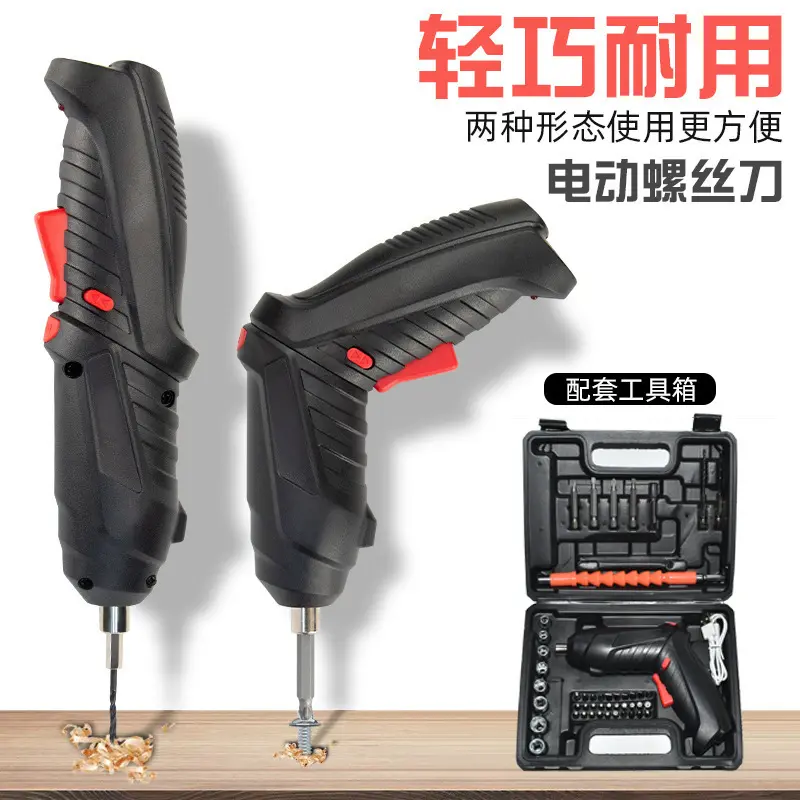 【鑫达】弯柄多功能电动螺丝刀充电式家用电起子工具套装锂手钻Z