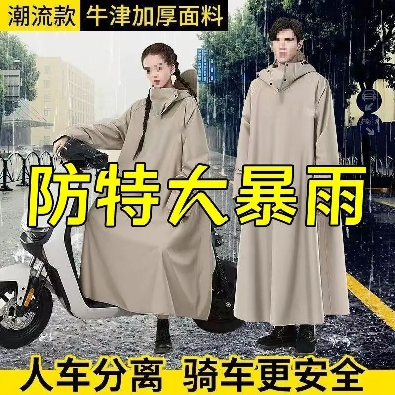 Long raincoat with sleeves for men and women, motorcycle and bicycle