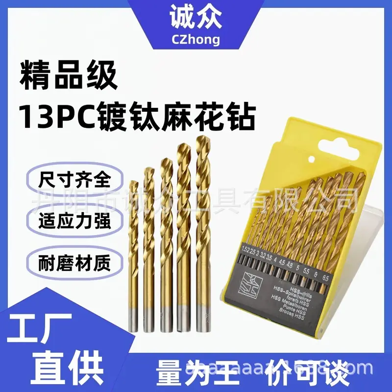 HSS Straight Shank Drill Bit Set for Brushless Drills, Titanium-Coated