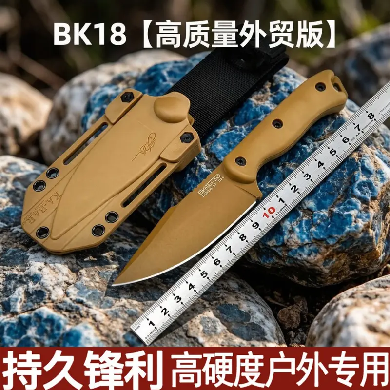 Kaba-BK18 Açık Hava Tam Çelik Düz Bıçak Çok Fonksiyonlu Kamp Bıçağı