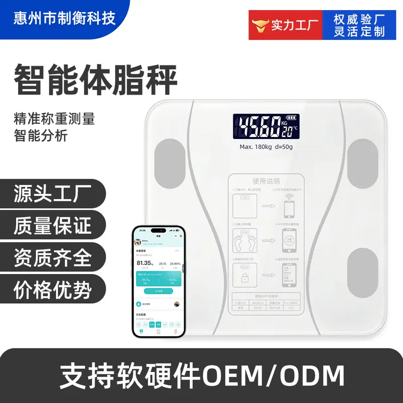 Bluetooth Body Fat Scale, Precise Digital Scale