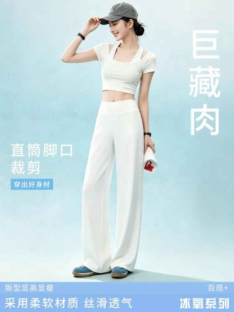 White Quick-Dry Summer Yoga Pants with Sun Protection and Wide Legs