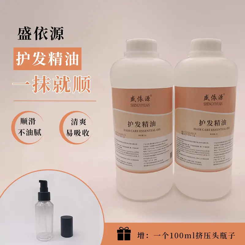 Hair Care Essential Oil for Smoothness and Shine, Frizz Control for Long Hair