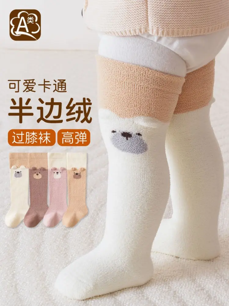 Children's Knee-High Socks, Winter, Half-Fleece Lined, Seamless