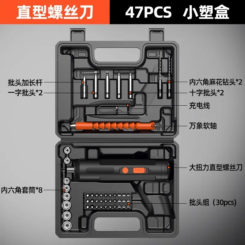 Mini cordless electric screwdriver set for household use