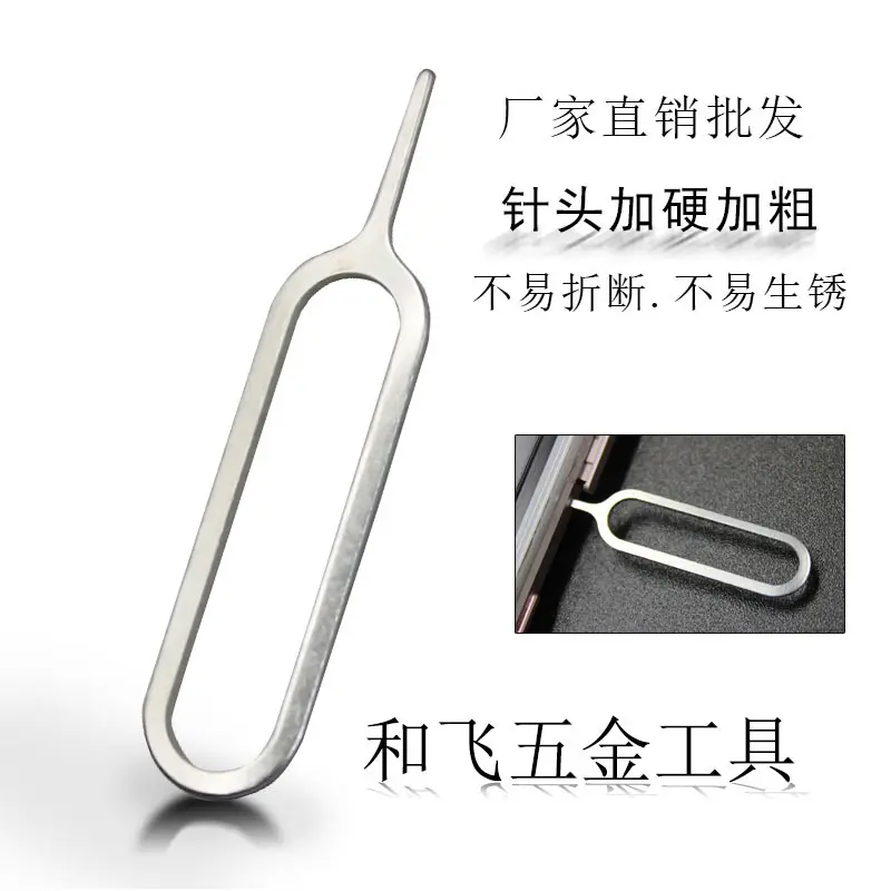 Universal SIM Card Ejector Pin Needle Tool
