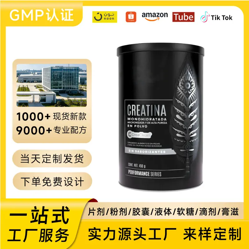 Monohydrate Creatine Powder 450g Jar, Micronized, Unflavoured