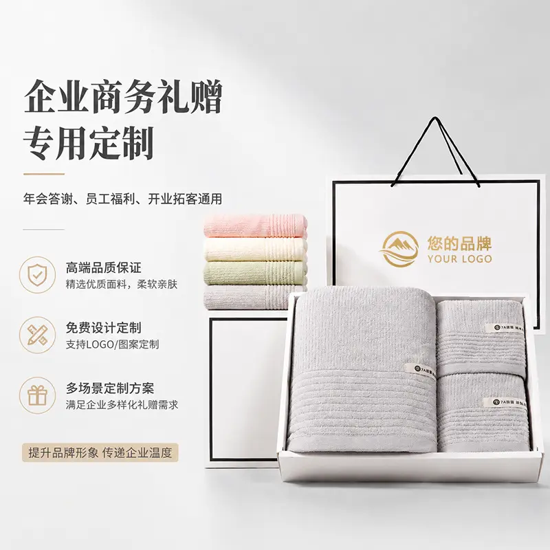 Cotton towel set, 3-piece, gift box