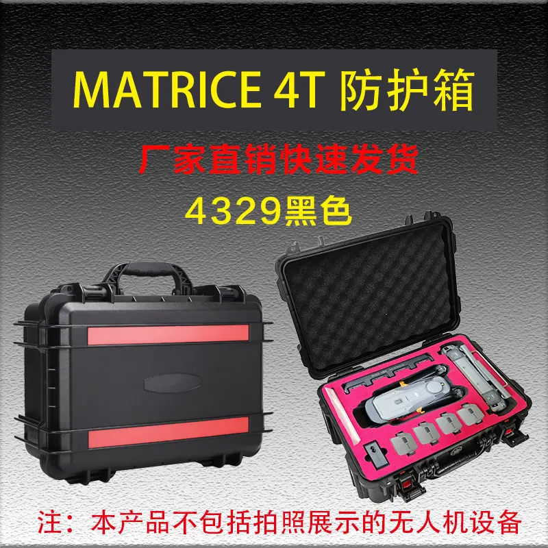 Waterproof Drone Bag for DJI Matrice 4T