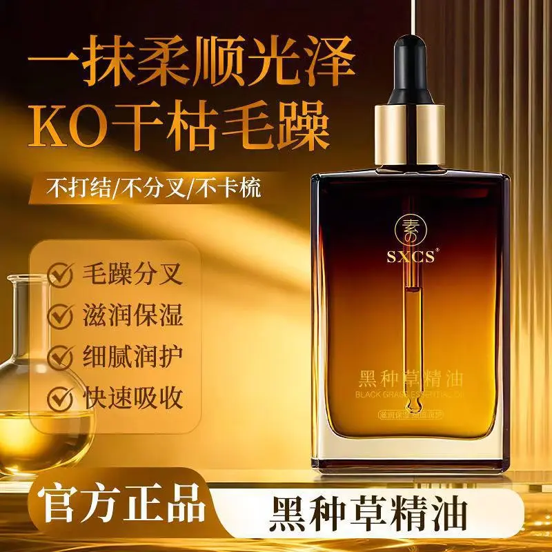 Egyptian Black Seed Oil, Hair and Scalp Care Serum