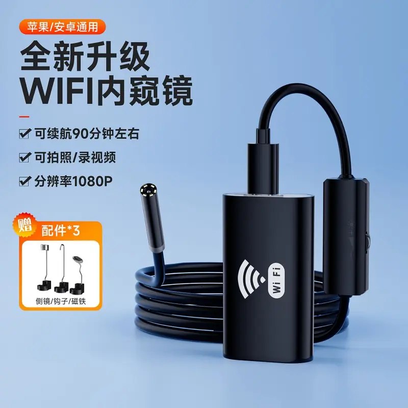 HD WiFi Endoskop, wasserdicht, Industrie-Inspektionskamera