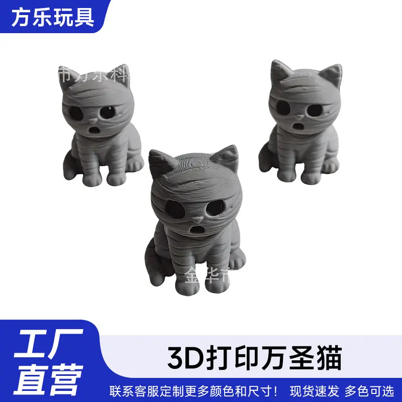 3D Printed Halloween Cat Mini Animal Figure with Movable Joints