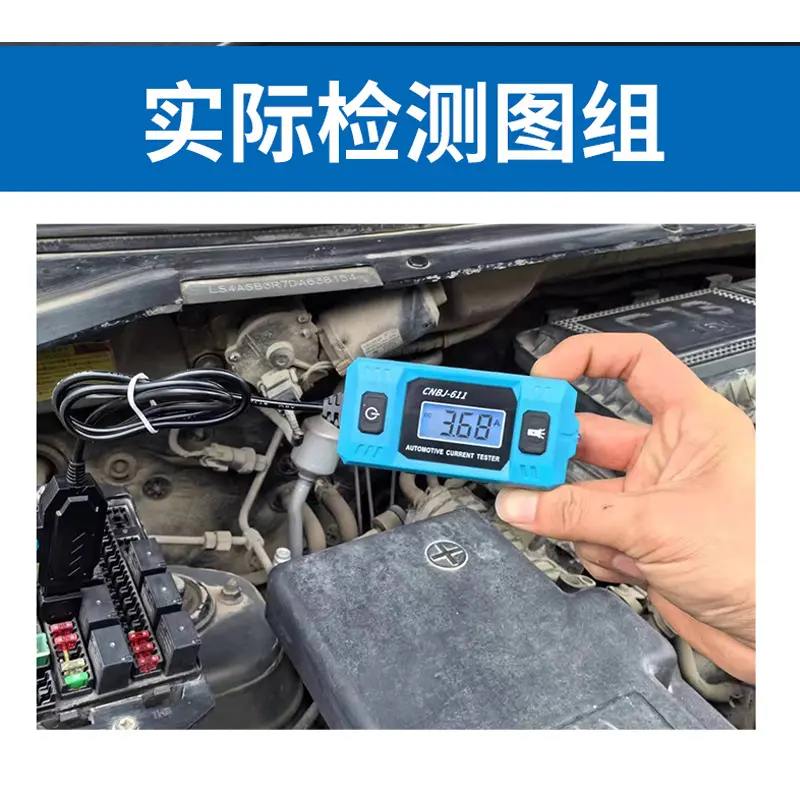 Automotive Fuse Current Tester with Leakage Analyzer