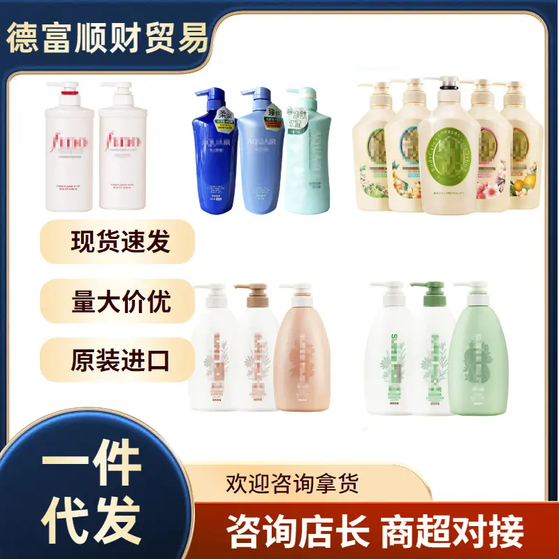 Japanisches Blumen-Shampoo, Conditioner und Duschgel-Set