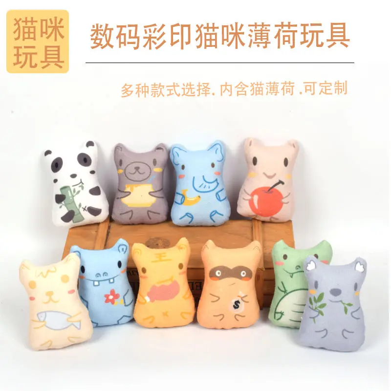 Catnip Cat Toy, Scratch and Bite Resistant, Printed