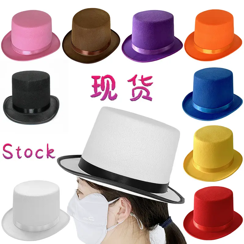 Children's Top Hat 13 cm, Performance Jazz Hat