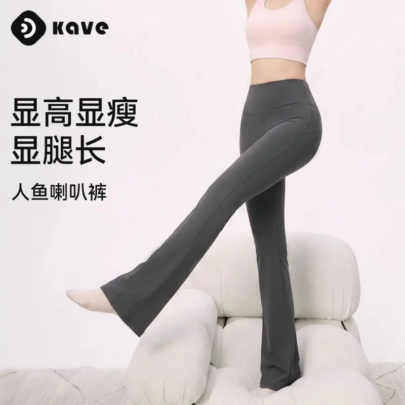 瑜伽微喇裤黑色提臀显瘦显高外穿打底裤塑形鲨鱼裤修身加长芭比裤